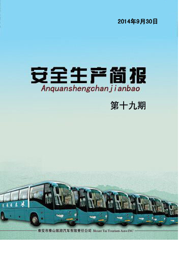 �c(di��n)���鿴Ԕ��(x��)��Ϣ<br>��(bi��o)�}�� ��ȫ���a(ch��n)��(ji��n)��(b��o) ��ʮ���� ��x�Δ�(sh��)��4326