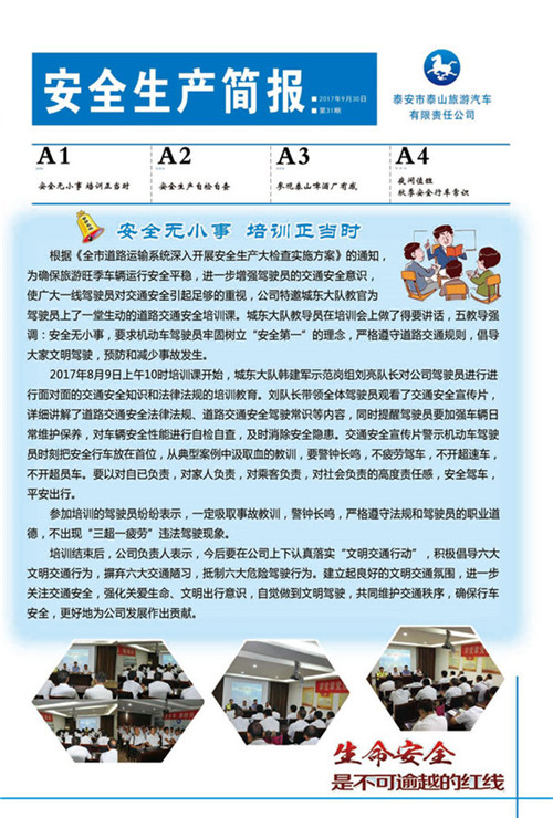 �c���鿴Ԕ����Ϣ<br>���}����ȫ���a���� ����ʮһ�� ��x�Δ�(sh��)��2972