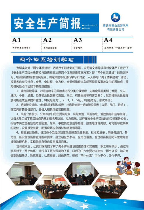 �c���鿴Ԕ����Ϣ<br>���}����ȫ���a���� ����ʮ���� ��x�Δ�(sh��)��3335