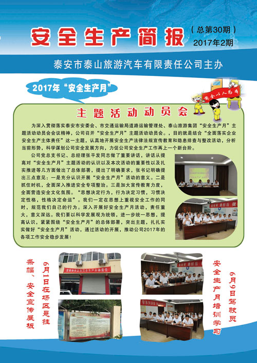 �c���鿴Ԕ����Ϣ<br>���}����ȫ���a���� ����ʮ�� ��x�Δ�(sh��)��3053